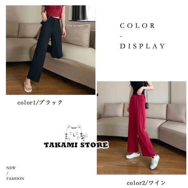 パンツ スーツ スーツパンツ ワイドパンツ ストレートパンツ スラックスパンツ レディース 着痩せ プルオーバー ロング スラックス 通勤 オフィス