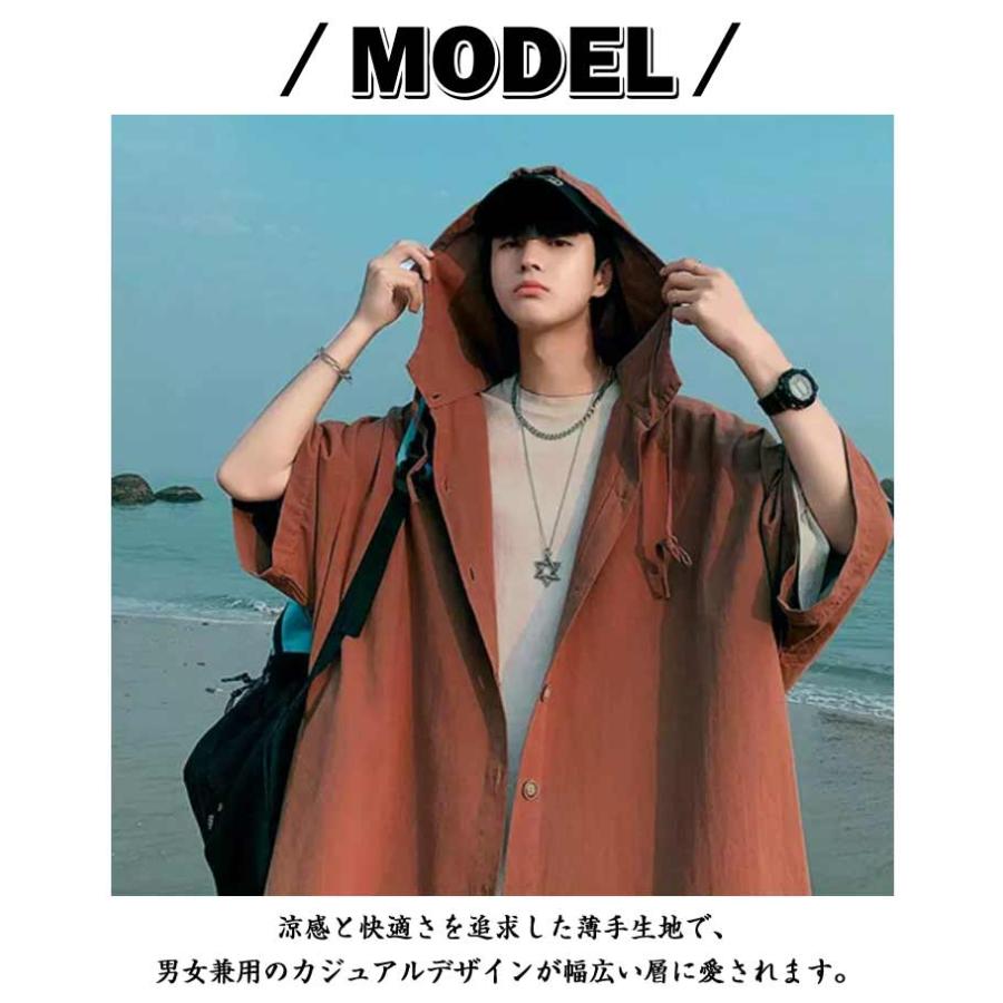 半袖 パーカー 男女兼用 前開き 無地パーカー はおり トップス 夏 サマーパーカー フード付き UVカット 薄手 半袖パーカー - 画像 (7)