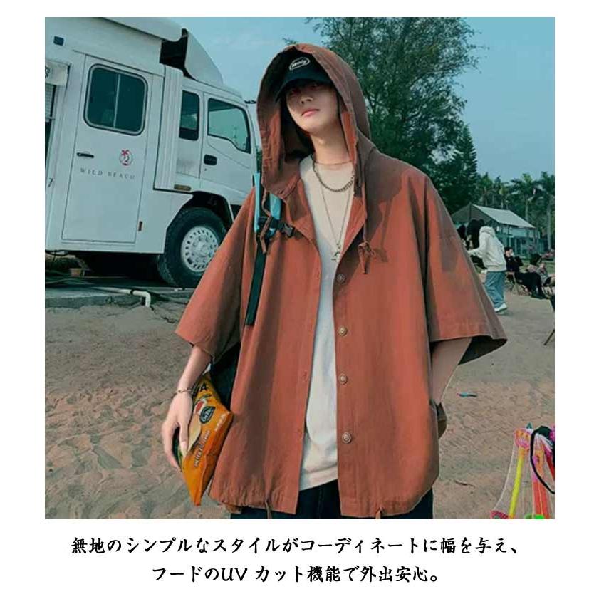 半袖 パーカー 男女兼用 前開き 無地パーカー はおり トップス 夏 サマーパーカー フード付き UVカット 薄手 半袖パーカー - 画像 (8)