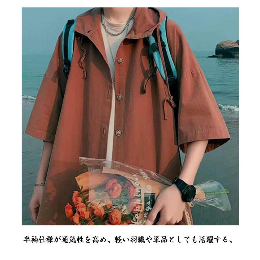 半袖 パーカー 男女兼用 前開き 無地パーカー はおり トップス 夏 サマーパーカー フード付き UVカット 薄手 半袖パーカー - 画像 (9)
