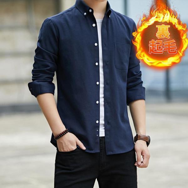 シャツ メンズ 長袖 カジュアルシャツ 裏起毛 厚手 裏ボア ビジネス 無地 暖かい 防寒 ボタンダウン トップス 秋冬 冬服 極暖 通勤 通学 - 画像 (2)