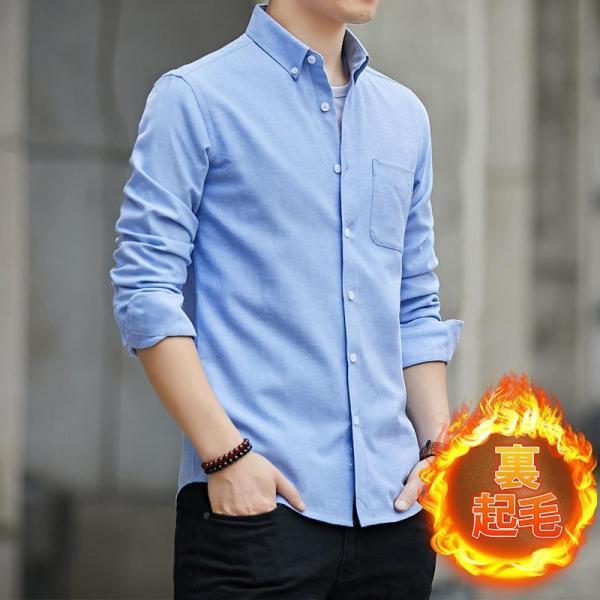 シャツ メンズ 長袖 カジュアルシャツ 裏起毛 厚手 裏ボア ビジネス 無地 暖かい 防寒 ボタンダウン トップス 秋冬 冬服 極暖 通勤 通学 - 画像 (5)