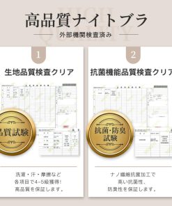 ナイトブラ 育乳 ブラジャー 育乳ブラ ノンワイヤー ブラ 脇高 大きいサイズ 小胸 脇肉 バストケア 谷間 スポーツブラ スポブラ ヨガ 昼夜兼用 パジャマ