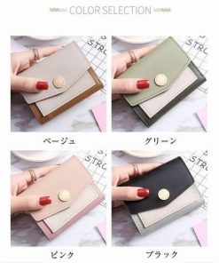 【特価】財布 レディース ファッション ミニ 二つ折り カードケース 札入れ 小銭入れ 極小サイフ PU レザー 革 レゼント 贈り物 旅行 通勤 通学