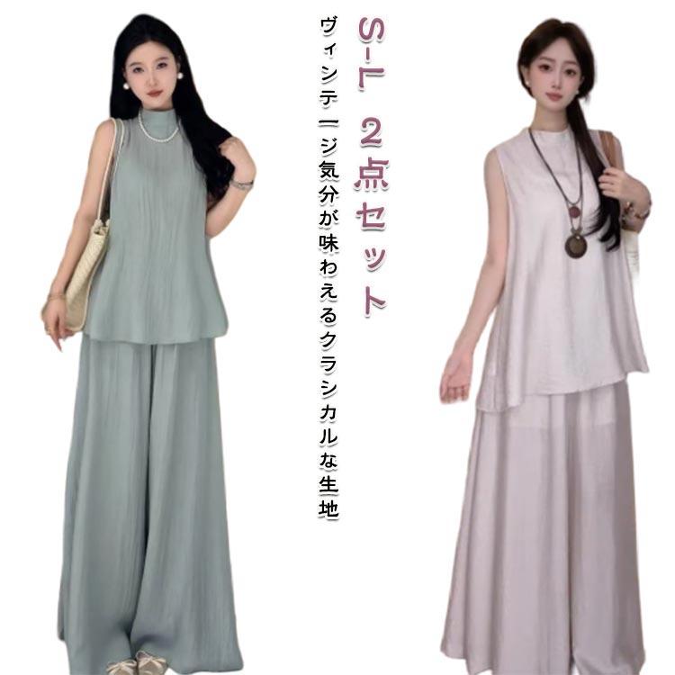 セットアップ レディース カジュアル 夏 きれいめ おしゃれ ワイドパンツ 2点セット 体型カバー ノースリーブ トップス ハイウエスト - 画像 (5)