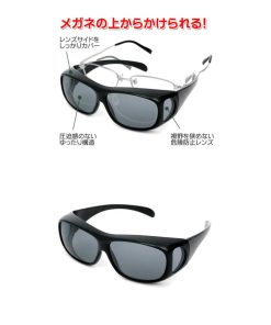 Coleman 黄砂 花粉対策 コールマン 偏光オーバーサングラス CO3012-1 CO3012-2 3 偏光サングラス メガネの上から掛けられる 砂埃対策 ゴーグル /60N◇ CO3012