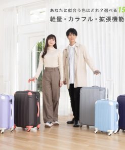 LEGEND WALKER スーツケース キャリーケース キャリーバッグ トランク 小型 機内持ち込み 軽量 おしゃれ 静音 ハード ファスナー 女子 かわいい 5082-48 ポイント利用