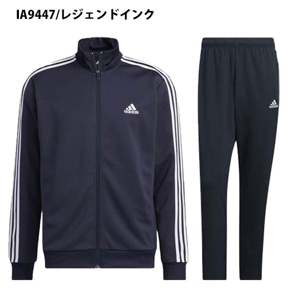 adidas 即納可☆【ADIDAS】アディダス スリーストライプス ジャージ上下セット セットアップ BXF58 BXF59 - 画像 (2)
