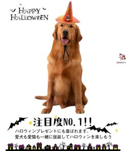 7COLORS ハロウィン 帽子 猫 ネコ 犬 コスチューム 柔らかい オススメ かわいい 犬の服 ハロウィーン cosplay 仮装 変装 衣装 散歩 お出かけ 文化祭 写真 撮影道