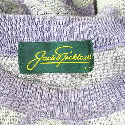 ジャックニコラウス Jack Nicklaus 長袖 ニット セーター L 紫 パープル系 幾何学模様 総柄 メンズ - 画像 (2)