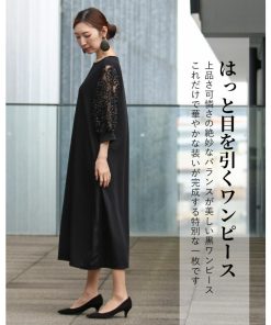 Vieo ワンピース ワンピ セミフォーマル 上品 レディース 女性 ミセス 婦人服 服 ヴィオ 40代 50代 60代 黒 ブラック グレー