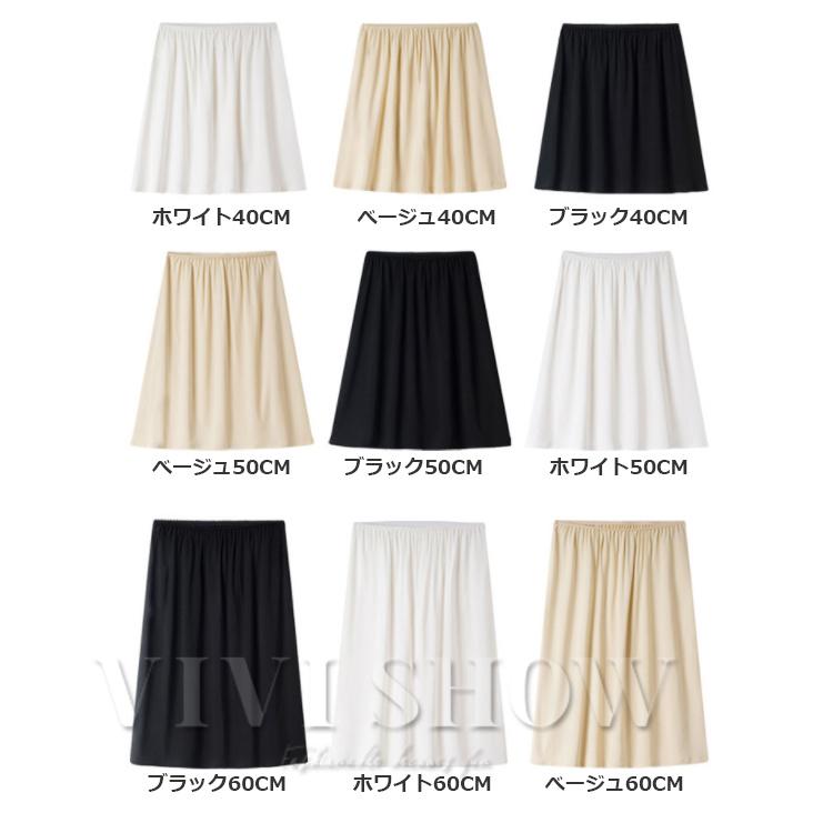 ペチパンツ レース レディース ショート ペチコート キュロット ペチパン フレアパンツ ストレッチ 透けない インナー パンツ ショートパン