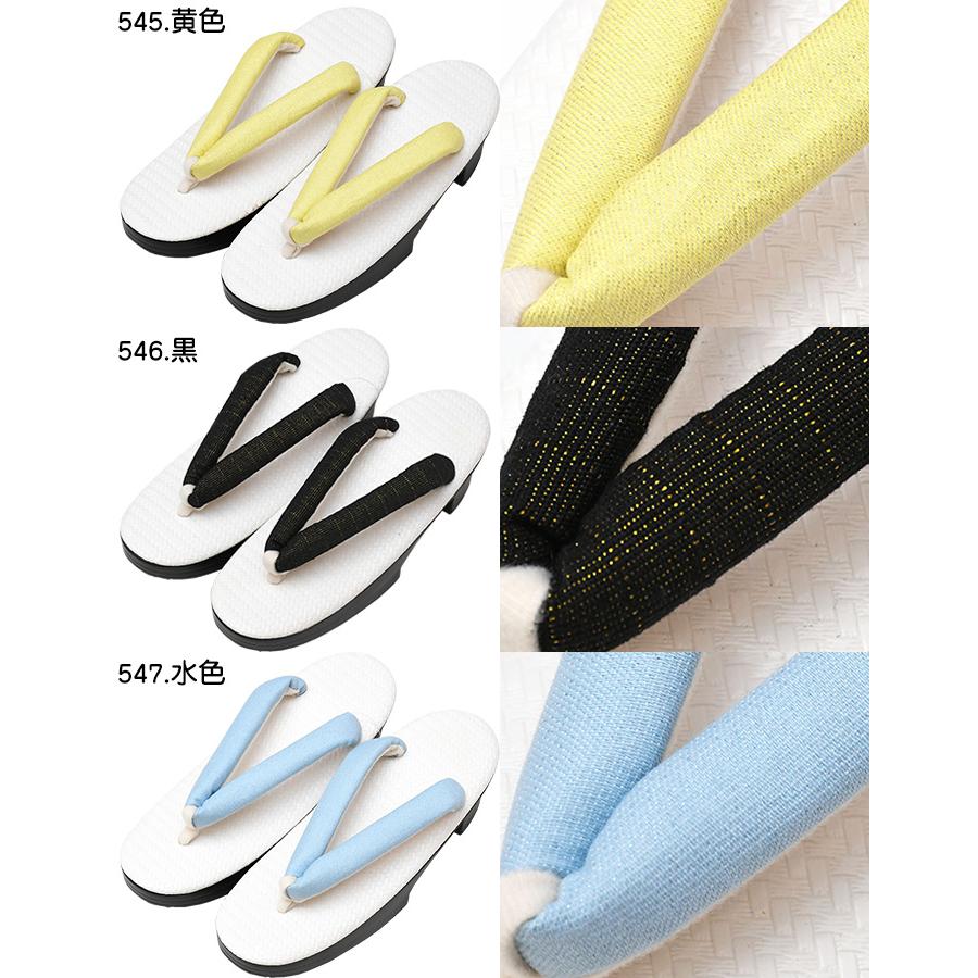 8800※わずかな訳あり含む※ 夏用 ウレタン 草履 高台 ヒール 選べる 刺繍 鼻緒 フリーサイズ/Fサイズ 履物 ウレタン草履 zur-ss03 - 画像 (3)