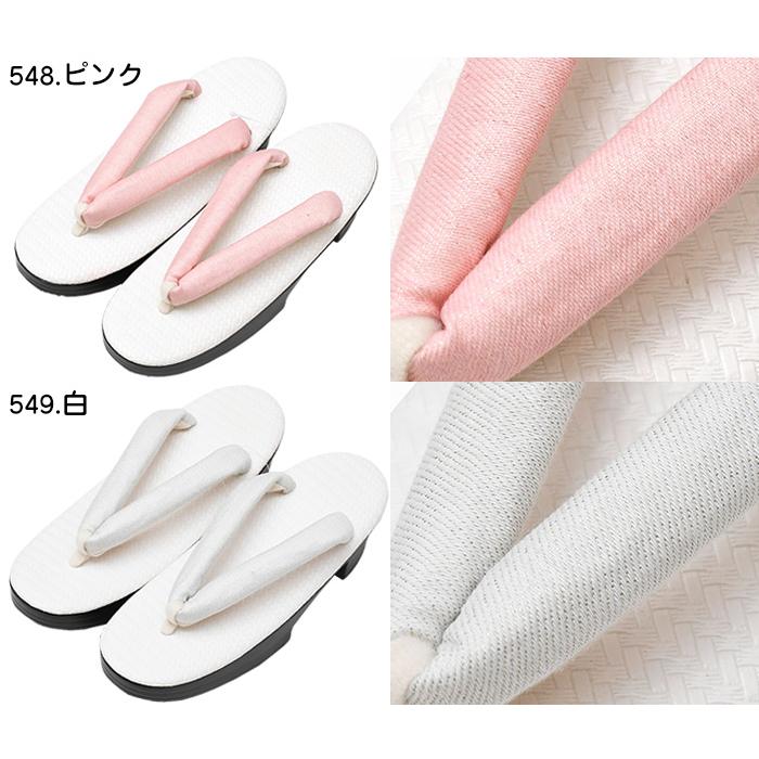 8800※わずかな訳あり含む※ 夏用 ウレタン 草履 高台 ヒール 選べる 刺繍 鼻緒 フリーサイズ/Fサイズ 履物 ウレタン草履 zur-ss03 - 画像 (4)