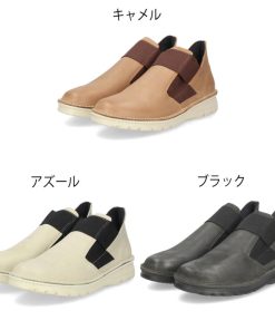 Parade スリッポン レディース 疲れにくい はっ水 本革 幅広 ゆったり 日本製 コンフォートシューズ 4E 軽量 靴 ブラック 黒 キャメル アイボリー 7307 パレード