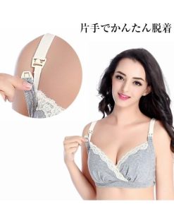 授乳ブラ 2枚組 ブラジャー 授乳 インナー 産前産後 ノンワイヤー マタニティ 下着 メール便 送料無料