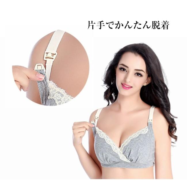 授乳ブラ 2枚組 ブラジャー 授乳 インナー 産前産後 ノンワイヤー マタニティ 下着 メール便 送料無料