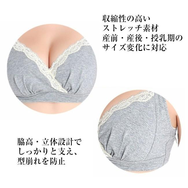 授乳ブラ 2枚組 ブラジャー 授乳 インナー 産前産後 ノンワイヤー マタニティ 下着 メール便 送料無料 - 画像 (2)