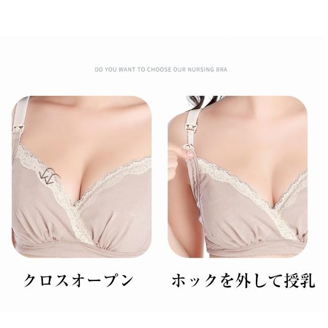 授乳ブラ 2枚組 ブラジャー 授乳 インナー 産前産後 ノンワイヤー マタニティ 下着 メール便 送料無料 - 画像 (4)