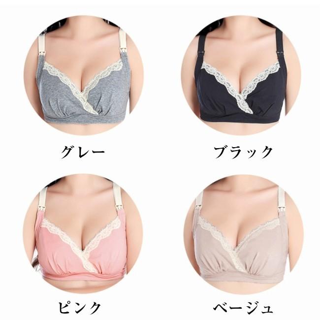 授乳ブラ 2枚組 ブラジャー 授乳 インナー 産前産後 ノンワイヤー マタニティ 下着 メール便 送料無料 - 画像 (9)