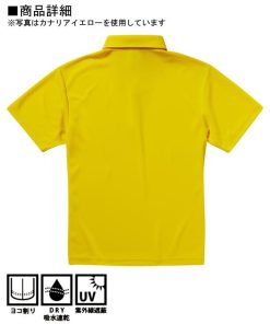 United Athle ポロシャツ 半袖 ボタンダウン 胸ポケット ドライ 速乾 UVカット メンズ レディース 無地 大きい 大きいサイズ 仕事 ビジネス イベント スタッフ 介護 作業 制服