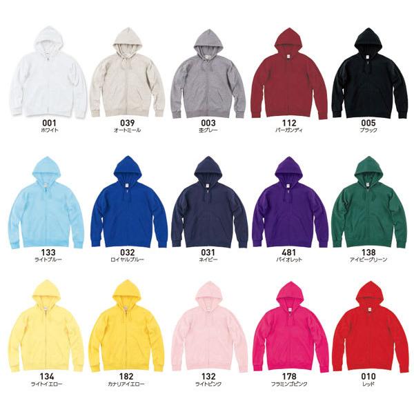 Printstar パーカー スウェット 長袖 綿 暖かい 無地 大きい 大きいサイズ メンズ レディース 部屋着 ルームウエア スポーツ イベント スタッフ 作業 ユニフォーム - 画像 (6)