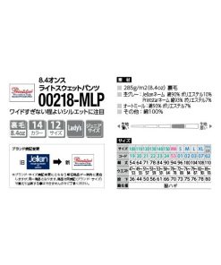 Printstar パンツ ズボン スウェット 綿100％ 暖かい メンズ レディース 無地 大きい 大きいサイズ 部屋着 ルームウエア スポーツ イベント スタッフ 介護 作業