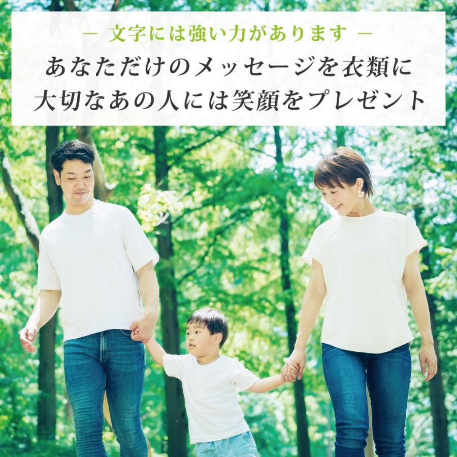 ユッケ スウェット デザイナーが描く 漫画 文字 オリジナル プリント トレーナー ( 食べ物 ) メンズ レディース キッズ 「 漢字Tシャツ 」 - 画像 (4)