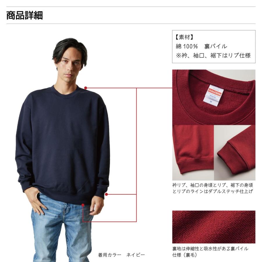 ユッケ スウェット デザイナーが描く 漫画 文字 オリジナル プリント トレーナー ( 食べ物 ) メンズ レディース キッズ 「 漢字Tシャツ 」 - 画像 (6)