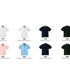 Printstar TOMS トムス プリントスター イベント 無地 00315 4.4オンスAYBドライレイヤードボタポロシャツ かっこいい  大きいサイズ