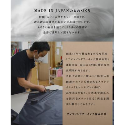 ふるさと納税 富士吉田市 高品質 900FP ダウンベスト メンズ 日本製 Mind XLサイズ ブラウン - 画像 (3)