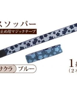 ふるさと納税 かほく市 スソッパー(サクラ:ブルー)1組(2本)