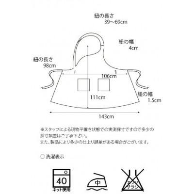 ふるさと納税 さぬき市 メンズワンショルダーエプロン(ブラック) - 画像 (3)