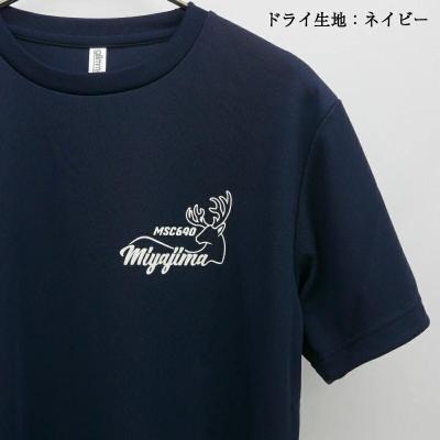 ふるさと納税 呉市 Tシャツ【掃海艇みやじま】公式 自衛隊グッズ ドラ 2Lサイズ ku091-074-d2l-r - 画像 (2)