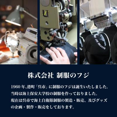 ふるさと納税 呉市 Tシャツ【掃海艇みやじま】公式 自衛隊グッズ ドラ 2Lサイズ ku091-074-d2l-r - 画像 (3)