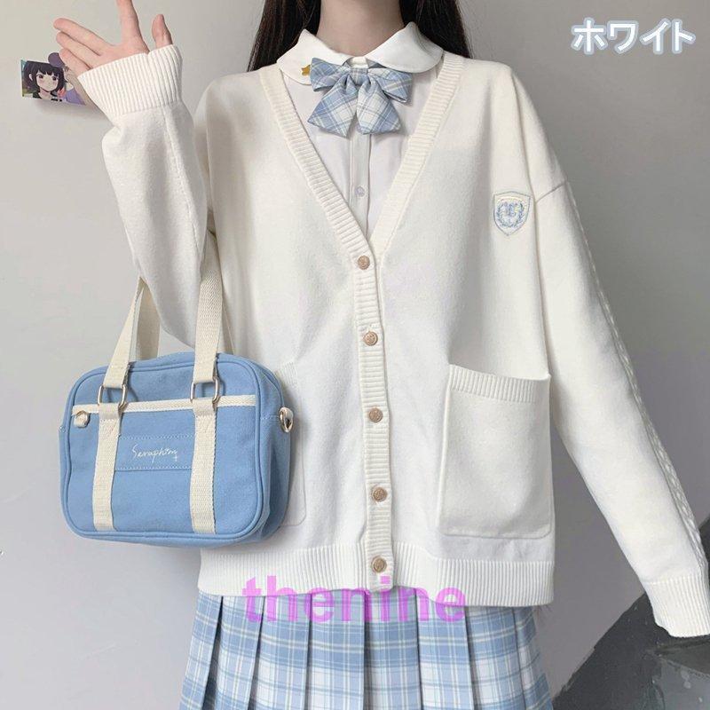 スクールカーディガン セーター 正統派 制服 女子高生 通学 Vネック 刺繍 女子 中学生 高校生 長袖 春秋冬 - 画像 (3)