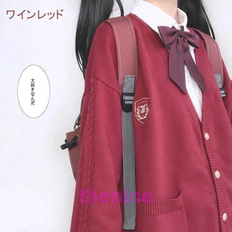 スクールカーディガン セーター 正統派 制服 女子高生 通学 Vネック 刺繍 女子 中学生 高校生 長袖 春秋冬 - 画像 (4)