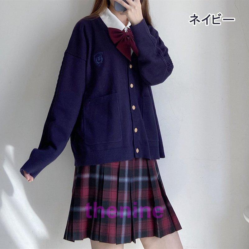 スクールカーディガン セーター 正統派 制服 女子高生 通学 Vネック 刺繍 女子 中学生 高校生 長袖 春秋冬 - 画像 (5)