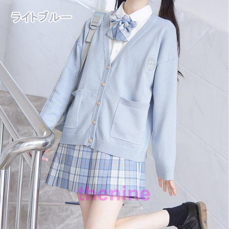スクールカーディガン セーター 正統派 制服 女子高生 通学 Vネック 刺繍 女子 中学生 高校生 長袖 春秋冬 - 画像 (6)