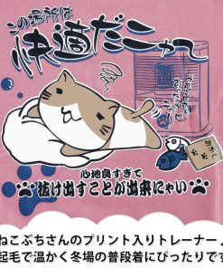 ねこぶちさん 猫渕さん 裏起毛 トレーナー メンズ 長袖 ネコ スウェット グッズ 条件付き送料無料 12439703