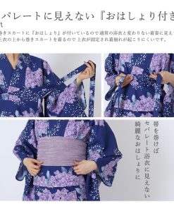 セパレートに見えないセパレート浴衣 おはしょり付き セパレート浴衣2点セット 二部式 浴衣 結び帯 簡単帯 フリーサイズ Sサイズ 子供 簡単着付け 吸水速乾