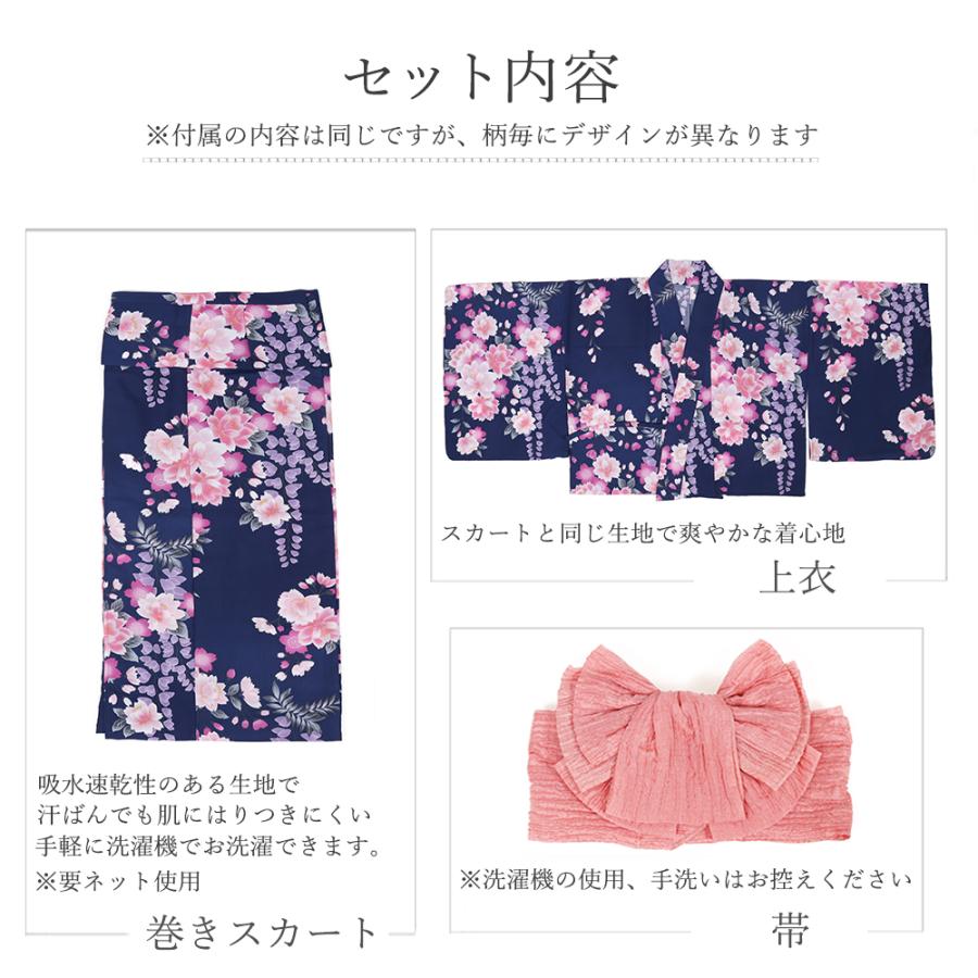 セパレートに見えないセパレート浴衣 おはしょり付き セパレート浴衣2点セット 二部式 浴衣 結び帯 簡単帯 フリーサイズ Sサイズ 子供 簡単着付け 吸水速乾 - 画像 (7)