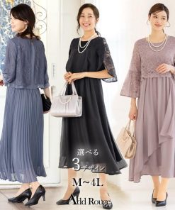 AddRouge ＼年間１位／パーティードレス ワンピース ドレス 結婚式 大きいサイズ  フォーマル 体型カバーロング丈 50代 服装 女性 レディース 40代 親族 試着チケット対象