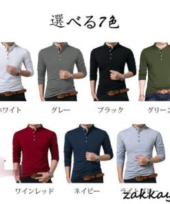 ポロシャツ メンズ トップス 大きいサイズ 立ち襟 長袖 純色 Tシャツ トレンド ゴルフウェア おしゃれ スポーツ 春秋冬 ゴルフ シャツ 紳士服 カジュアル 7色