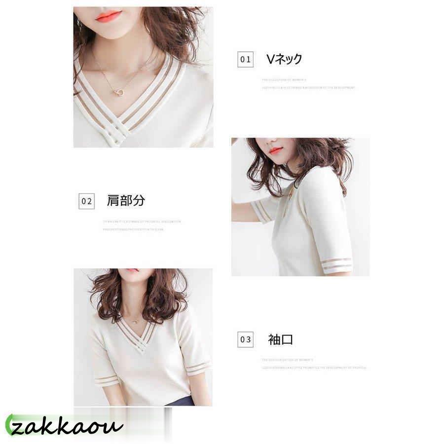 Tシャツ レディース 40代 春夏新作 オシャレ半袖トップス 白ニットソー カジュアル韓国風 通勤 UVカット薄手ニッソー 白Vネック 大人 ゆったり - 画像 (4)