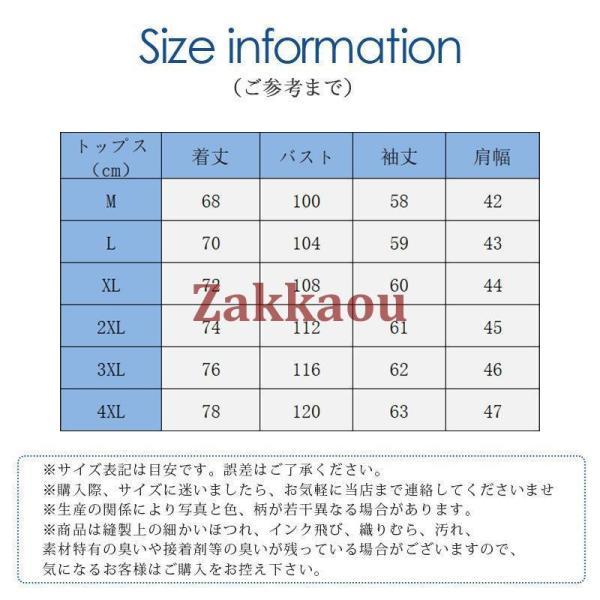 ポロシャツ メンズ 長袖 ゴルフウェア 厚手 フェイクレイヤード 裏起毛 折り襟 Tシャツ トップス ビジネス おしゃれ 通勤 スポーツ 紳士服 - 画像 (5)